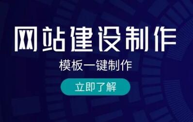2025年平凉企业建站预算分配策略与服务商选择逻辑 平凉网站设计公司选择问题 实战指南