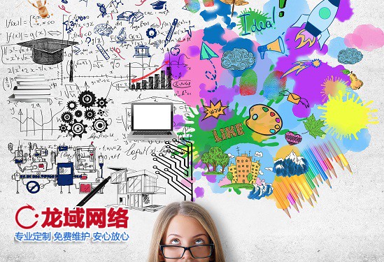 平凉APP运营推广五 提升用户留存、激活沉默流量、挖掘用户终身价值（LTV）