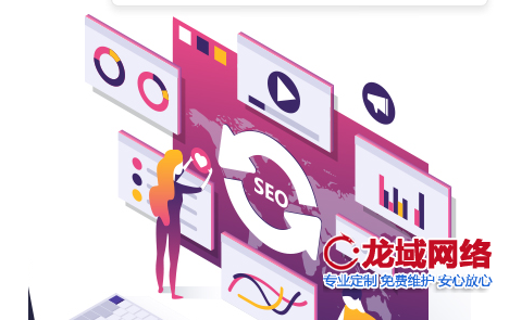 平凉网页视觉设计与搜索引擎优化的平衡策略（原创）平凉网站建设公司指南